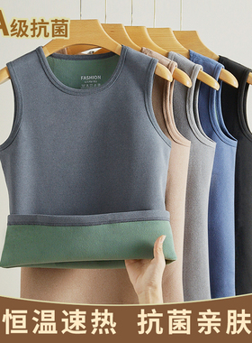 3A级抗菌！发热银狐绒！外贸男装秋冬时尚加厚保暖圆领打底背心潮