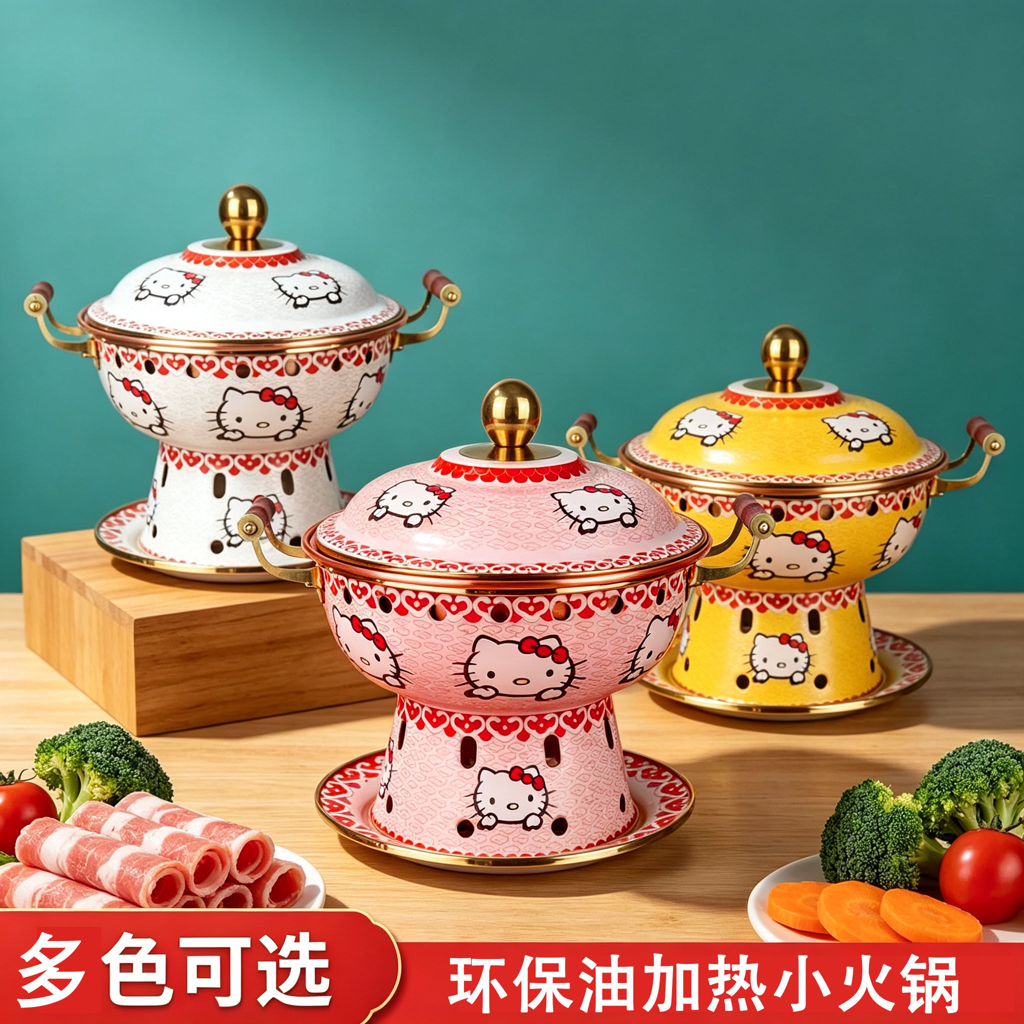 景泰蓝单人铜火锅酒精一人家用纯铜环保油酒店kt猫小火锅地摊小锅
