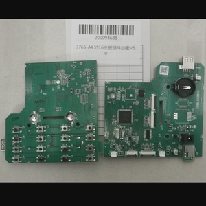 得力3765系列考勤机主板14050CS 33868W 3765CS 3765W 3765WX等