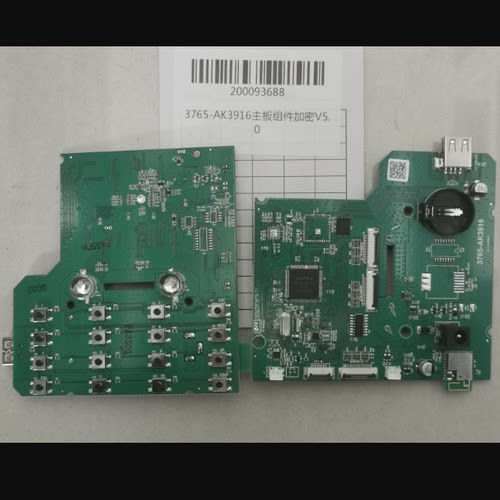 得力3765系列考勤机主板14050CS 33868W 3765CS 3765W 3765WX等