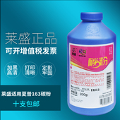 适用夏普AR1818 3020d 2618 2818 莱盛碳粉 4818s 2718 3818s 203