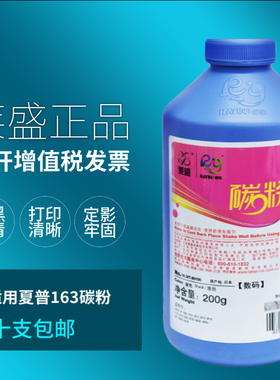 莱盛碳粉 适用夏普AR1818 2618 2718 2818 3818s 4818s 3020d 203