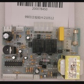 传感器 得力9903碎纸机配件 耐磨套 齿轮 机芯 电机 主板