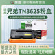 L6418DWHLL5218DNMFC兄弟适用粉盒L5718DN硒鼓 L5518DNL5228DWDR3