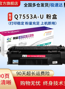 33607553A3392惠普33101320适用M2727硒鼓5949AP20143390P2015佳