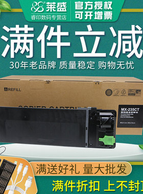 适用夏普AR-1808S粉盒2008D粉仓1808S 2008L 2308D 2308N 2328 2