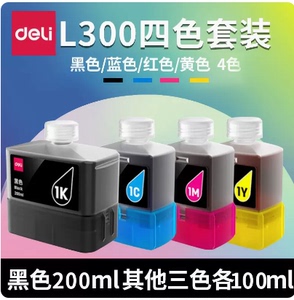 得力L300NW墨水彩色适用得力L300W L300NW喷墨打印机1KS黑色墨水