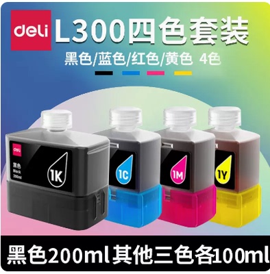 得力L300NW墨水彩色适用得力L300W L300NW喷墨打印机1KS黑色墨水