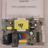 新配件 按键板 主板 得力34251碎纸机原装 机芯 传感器 齿轮 电机