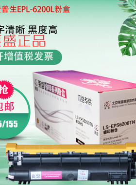 莱盛粉盒打印机硒鼓