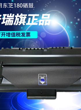硒鼓打印一体机墨盒包邮