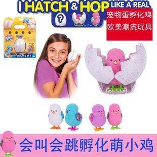 pets惊喜孵化小鸡屋电子宠物孵化蛋儿童玩具女孩 live 正版 Little