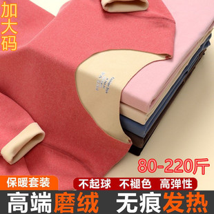 秋冬季德绒保暖内衣女特大码200斤胖mm加肥发热无痕秋衣秋裤套装