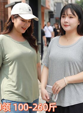 大U领短袖T恤女大码加肥打底上衣