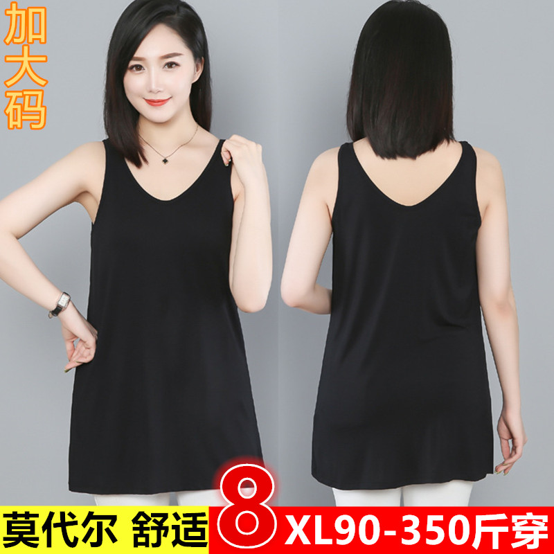 莫代尔双V领吊带背心女大码打底
