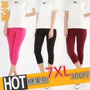 夏季200莫代尔打底裤女外穿300斤胖MM超大特大码加肥7七分裤子240