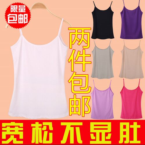 加肥加大码背心莫代尔胖mm细吊带