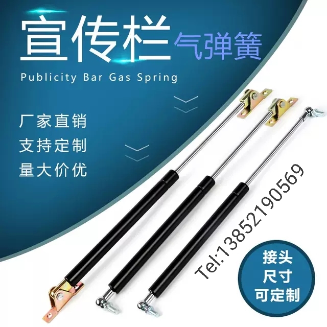 宣传栏广告牌支撑杆气弹簧阳光房支撑杆小吃车气弹簧