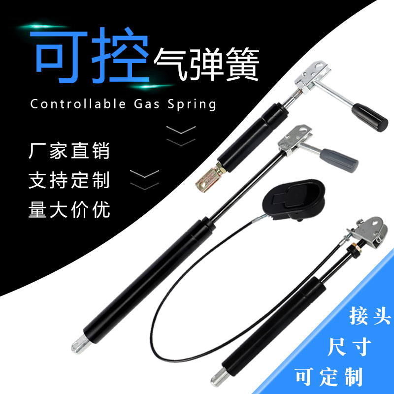 兴盛气弹簧可控气弹簧汽车座椅医疗床婴儿车办公桌可定任何尺寸
