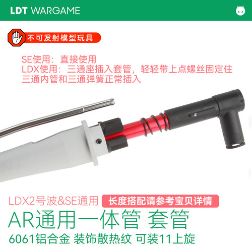LDTHK416一体管6061铝精细散热