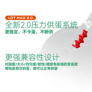 MP5 全新2.0压力供蛋系统 MP5K压力弹鼓