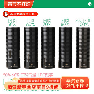 LDT 不锈钢回膛气缸 50%60%70气量 精磨抛光 更润更滑