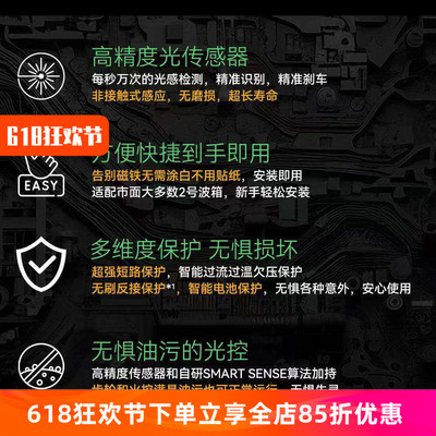 LDTETUV22号波全新光控火控