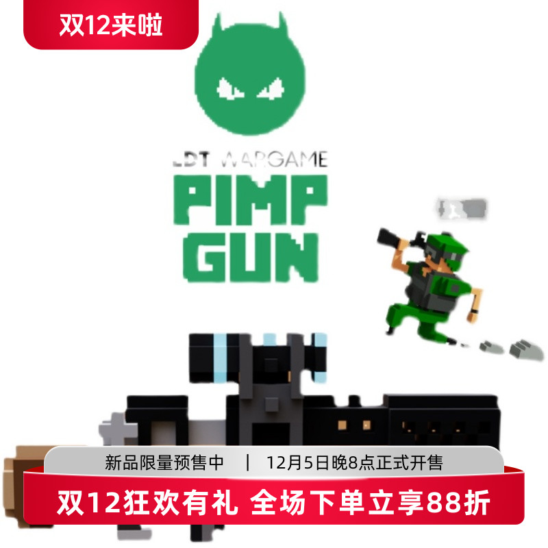 撸蛋堂  3.0 7075 CNC波壳  电子控制开关  代组成品 7-15天发