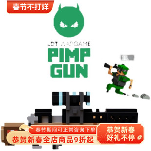 撸蛋堂  3.0 7075 CNC波壳  电子控制开关  代组成品