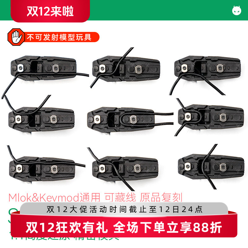 LDT SI Angled短直MINI前握 Mlok&Keymod通用 内走线 原品复刻