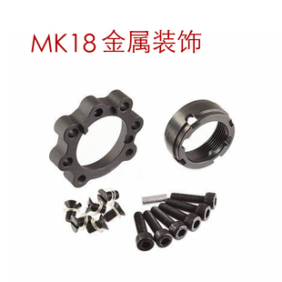 ar机匣 MK18 ris 金属 模型装饰 铝合金 cnc 鱼骨