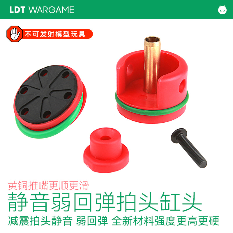LDT 尼龙静音弱回弹拍头 波箱小配件 三通 导电片 电极座 上旋
