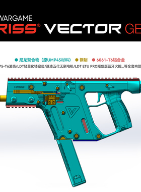 【新品】LDT KRISS VECTOR GEN2 短剑 维克托 春节前发货