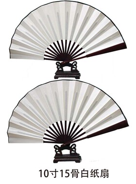 仙宝书画绢扇仿红木竹绢扇