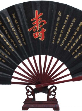 仙宝手书绢面折扇子礼品扇老人