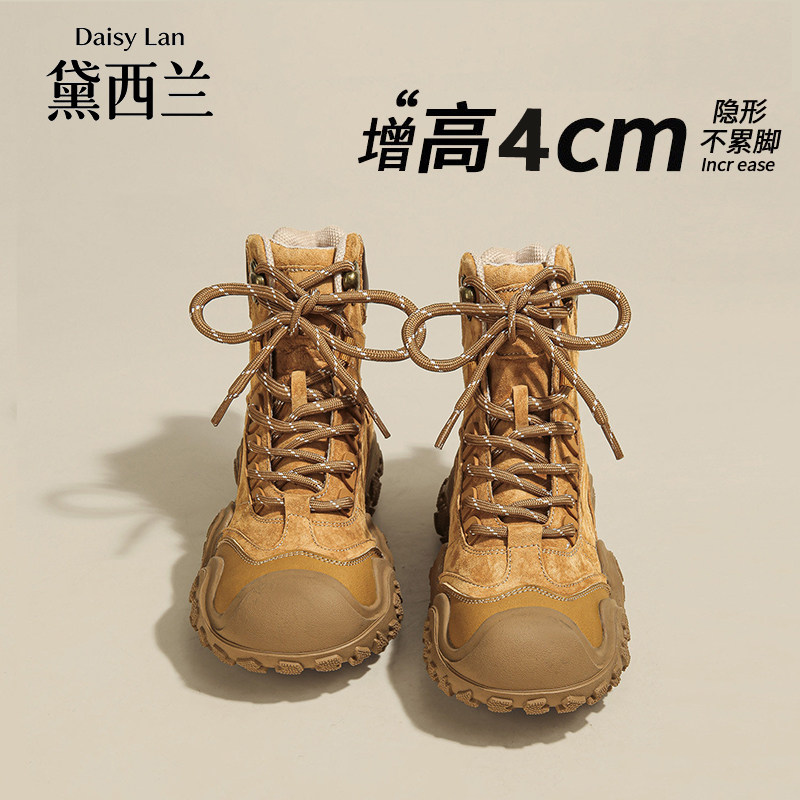 厚底登山徒步鞋女轻量化防水防滑