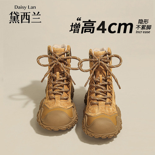 厚底登山徒步鞋女轻量化防水防滑