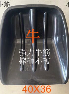 加厚铁锹大铲子塑料锹耐磨垃圾铲农用黑色粮食农场牛筋耐寒雪铲
