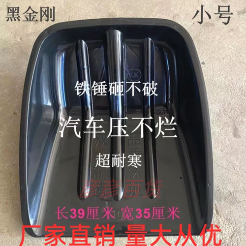 工厂直销铲塑料铲垃圾铲加厚耐磨