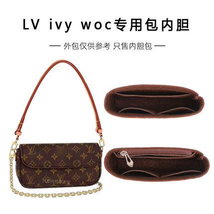 适用于lv IVY 内胆包WALLET ON CHAIN内衬包中包收纳整理