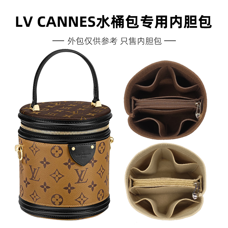 用于LV Cannes圆筒包内胆包内衬 发财水桶分隔整理饭桶收纳包中包