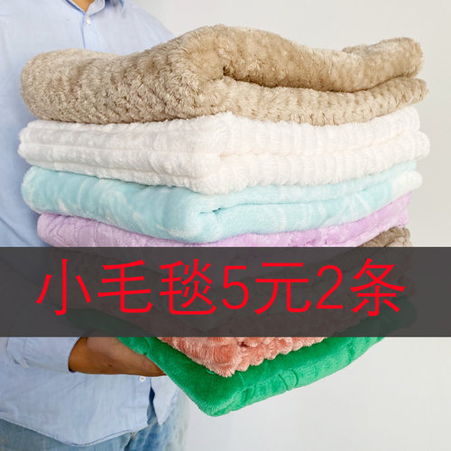 法兰绒小毯子很实惠宠物睡觉专用