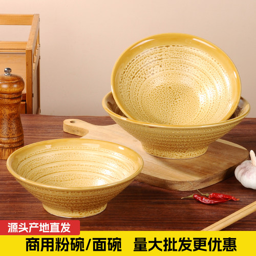 土陶瓷碗复古大碗面碗粉碗商用碗