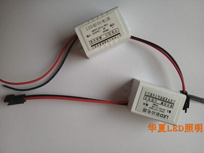 12V24V220VLED驱动电源恒流驱动3 5 7W12 15瓦镇流器恒流变压器
