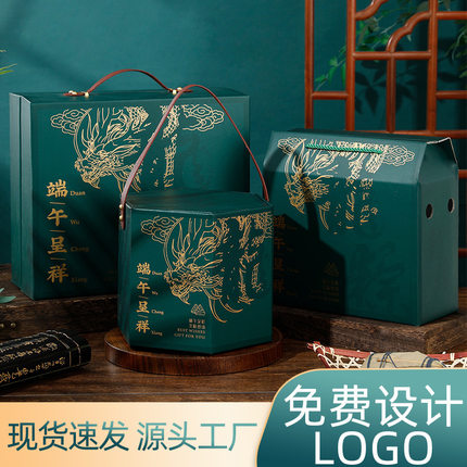 端午节粽子包装盒手提创意礼品盒咸鸭蛋纸盒现货高端通用折叠礼盒