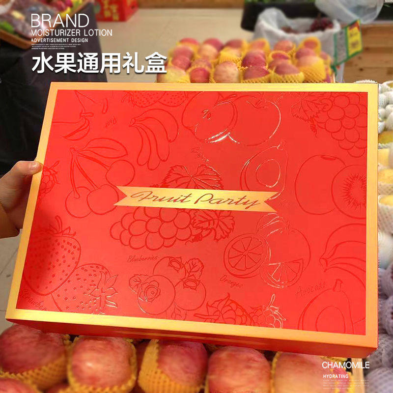 现货10个装水果礼盒空盒子高档通用UV工艺大号水果包装盒,节庆用品/礼品,创意礼盒/礼品套组,淘宝优惠券,粉丝福利购,淘宝优惠卷