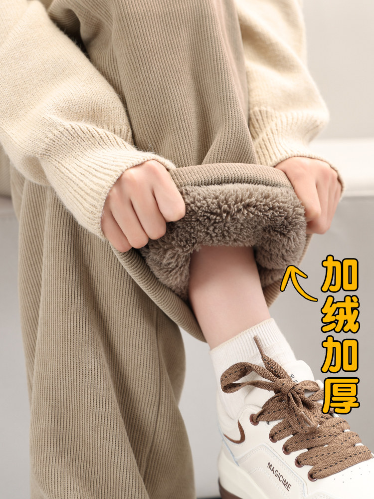 仿羊羔绒阔腿裤女秋冬2025新款加绒加厚高腰垂感直筒小个子休闲裤