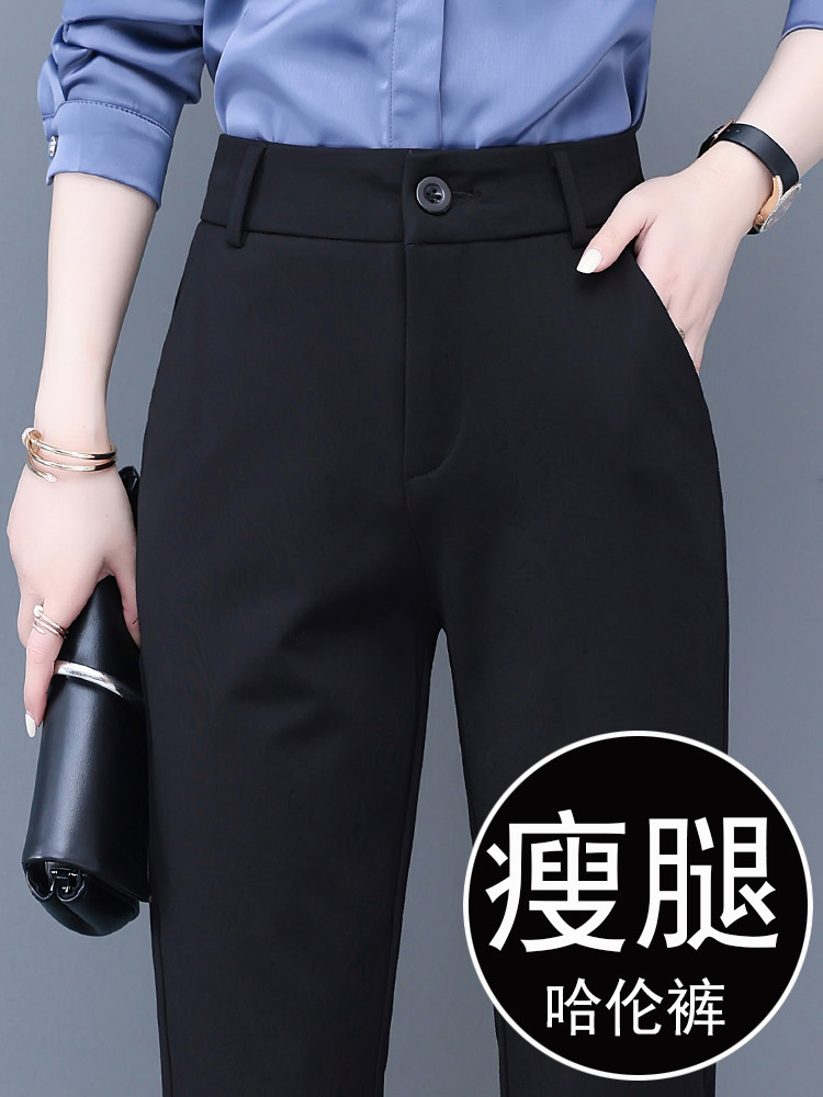 黑色裤子女春秋2025新款显瘦直筒西装休闲高腰小个子阔腿哈伦长裤