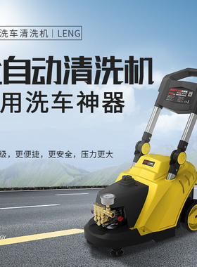 洁普斯洗车机全自动家用220V高压洗车神器大功率高压洗车水枪F15