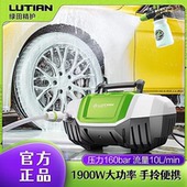 绿田云途1900W洗车机220v高压水泵大功率家用强力水枪刷车神器